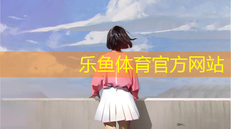 龙泉塑胶跑道售价