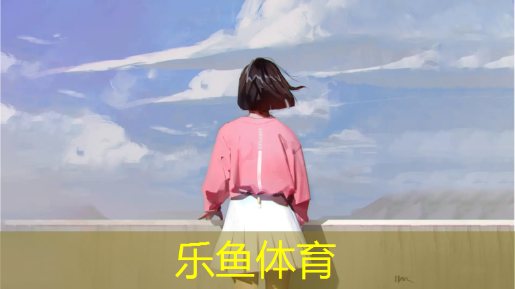 南平修建学校塑胶跑道