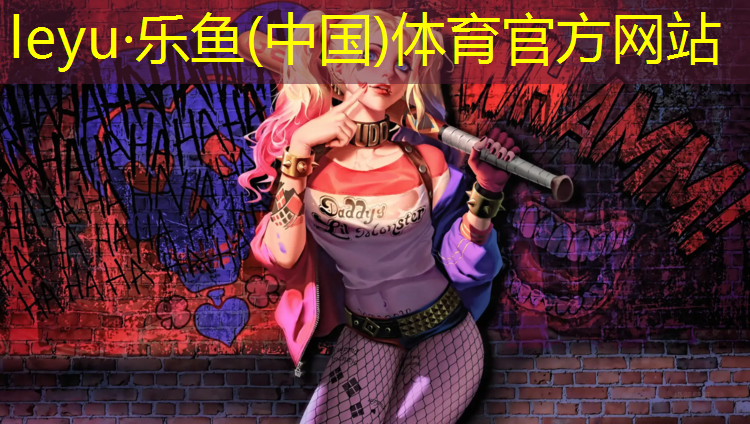 硬质体操垫仰卧起坐
