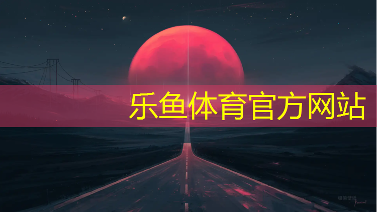 塑胶跑道能用热熔漆吗吗_