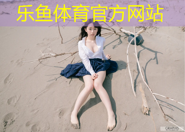 银滩广场塑胶跑道