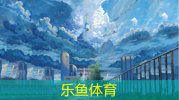 预制型塑胶跑道报价