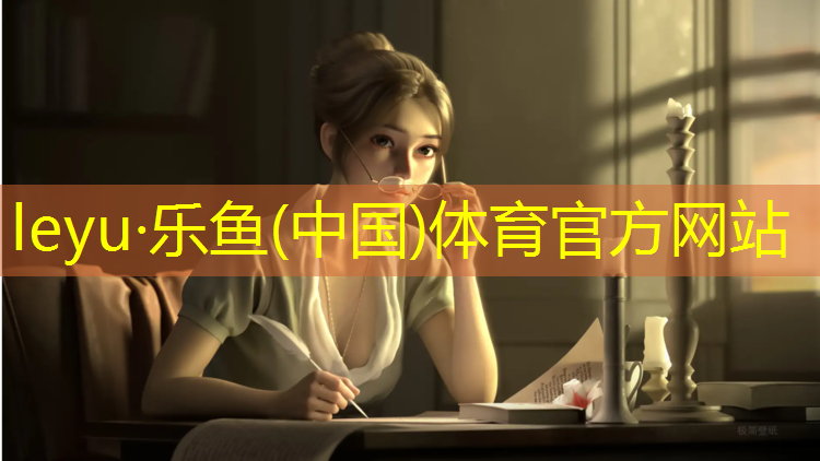 网球网咖大神