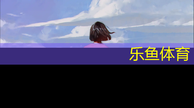 乒乓球台青石尺寸标准