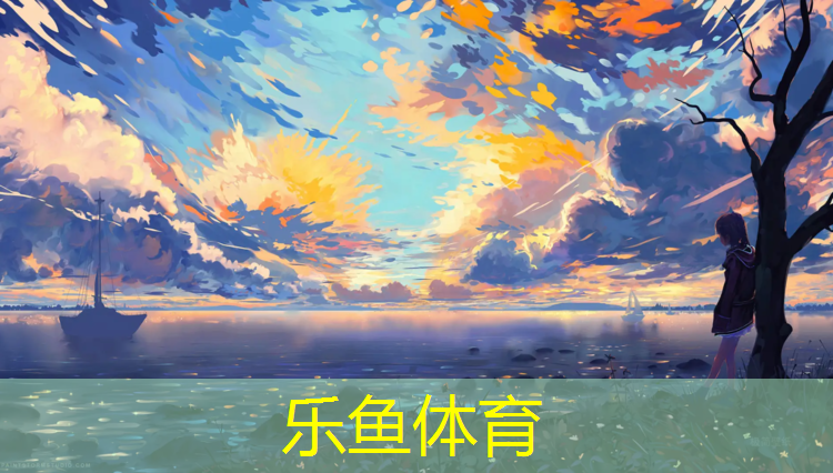 塑胶跑道材料的选择讲究，学会正确挑选吧！
