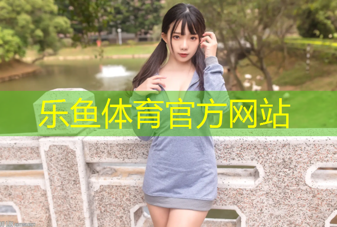 体操球是什么球