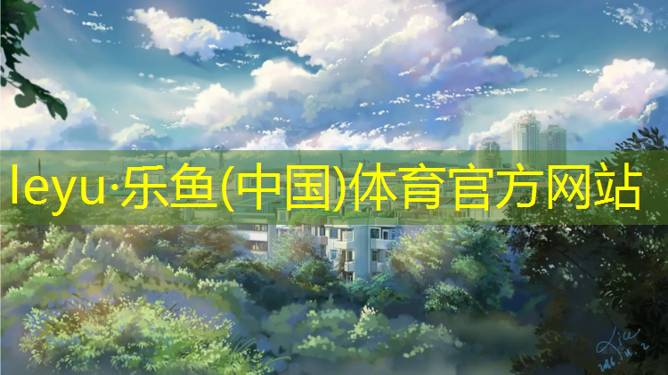 厦门混合型跑道塑胶跑道