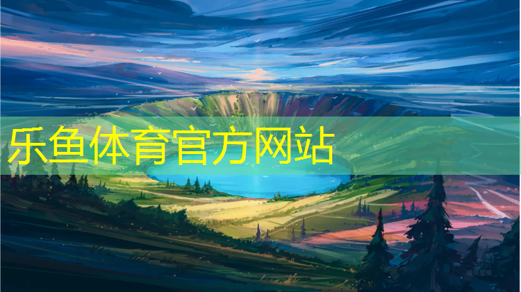 体操垫练髋游戏叫什么_