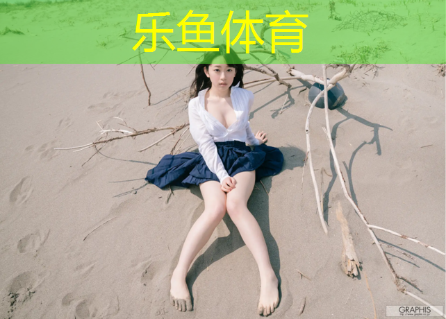 日照塑胶跑道费用详情
