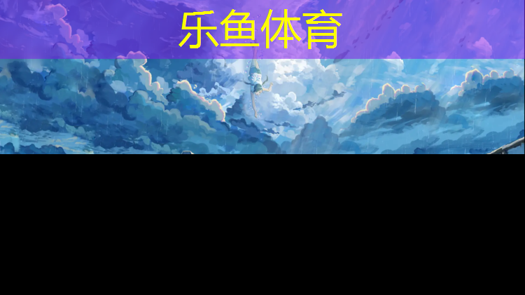 塑胶跑道工程部管理制度