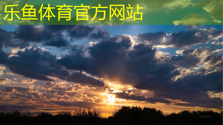 周口塑胶跑道检测
