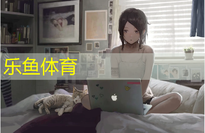 塑胶跑道卡路里