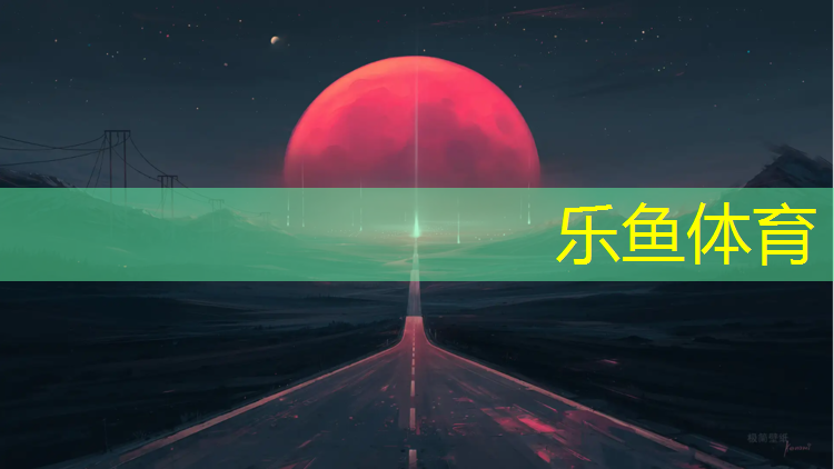体操运动员的球