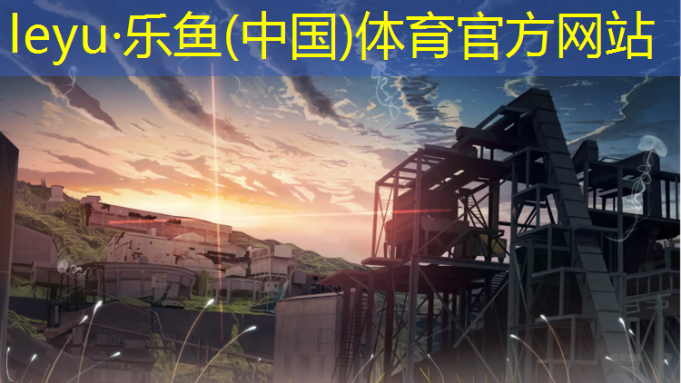 肇庆混合塑胶跑道施工