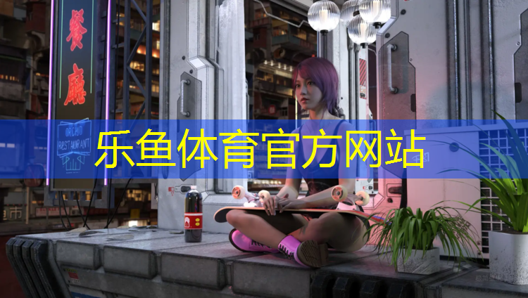 资阳塑胶跑道