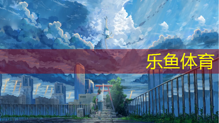 通体绿色透气型塑胶跑道