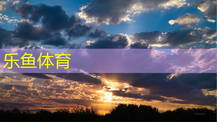 泉州运动场塑胶跑道
