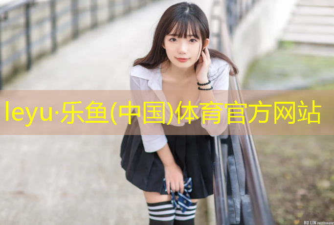塑胶跑道施工规定要求