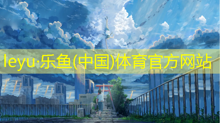 塑胶跑道上橡胶钉鞋