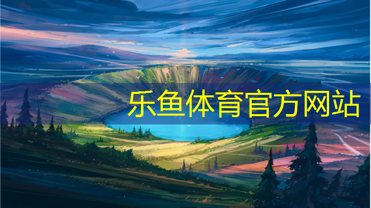 广州塑胶跑道铺设过程