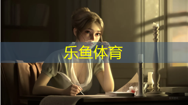 滨江彩色塑胶跑道