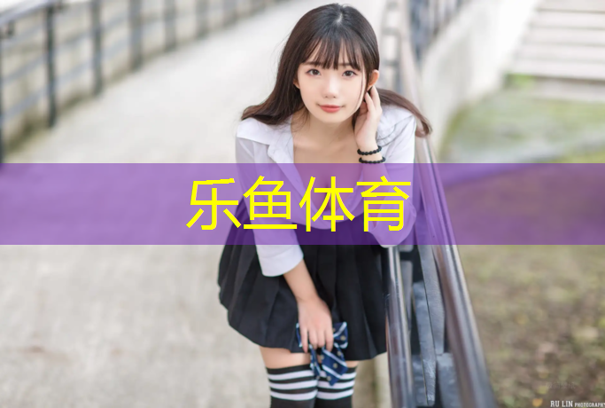 跑塑胶跑道心率高