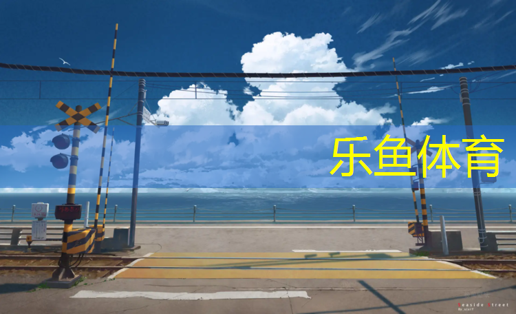 塑胶跑道焊枪怎么焊