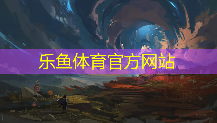 沧州供应塑胶跑道报价