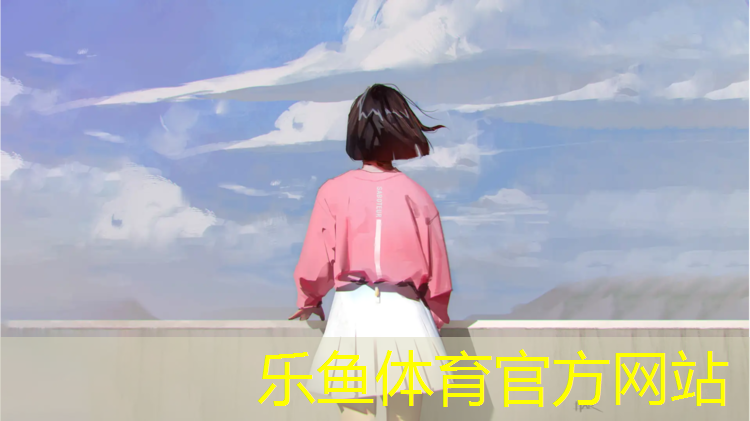 塑胶跑道维护标准要求