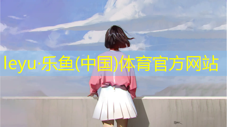 绿道是塑胶跑道