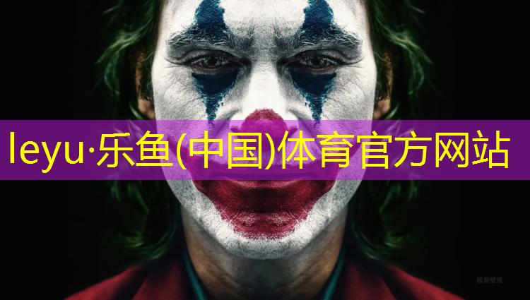 施工合同塑胶跑道