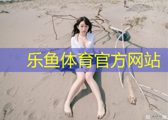 安顺塑胶跑道设计施工