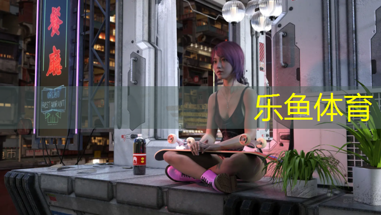 松江体育场塑胶跑道
