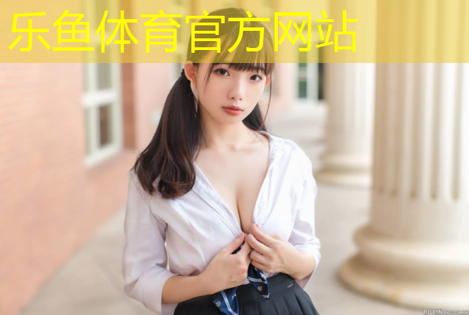 牧野公园塑胶跑道