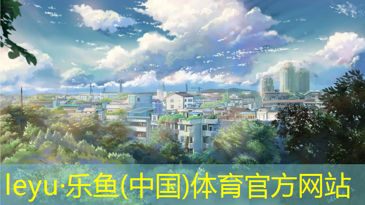 富阳篮球场塑胶跑道