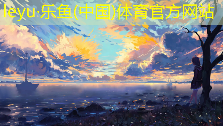 塑胶跑道怎么套