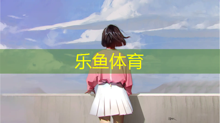 外国网球网民评论