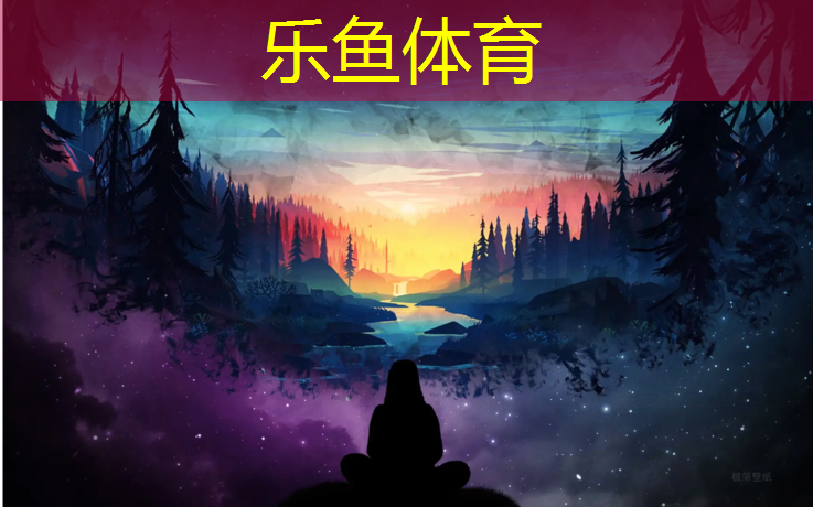 和田园区塑胶跑道