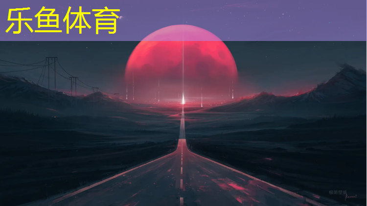 塑胶跑道颜色可以更换么