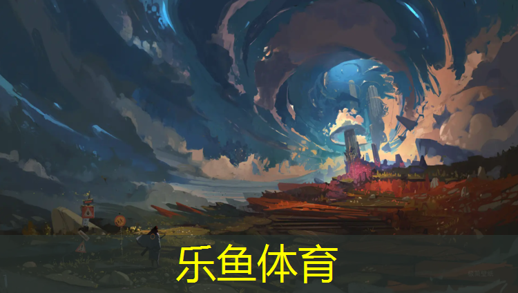 孟岭小学塑胶跑道