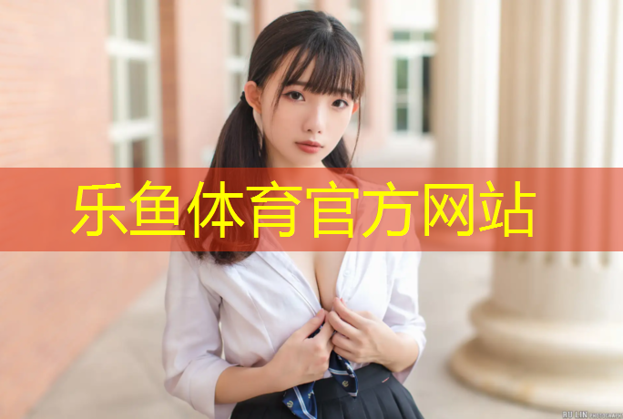 烟台聚氨酯塑胶跑道