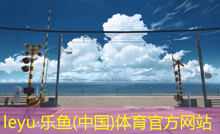 丰城操场塑胶跑道多少米_