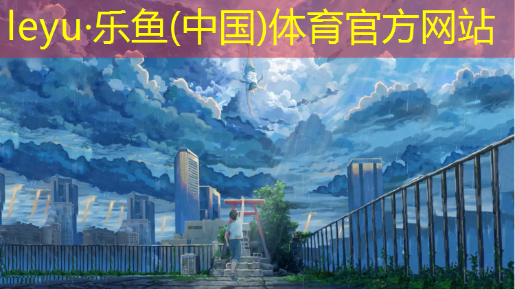 体操垫弹跳训练教案
