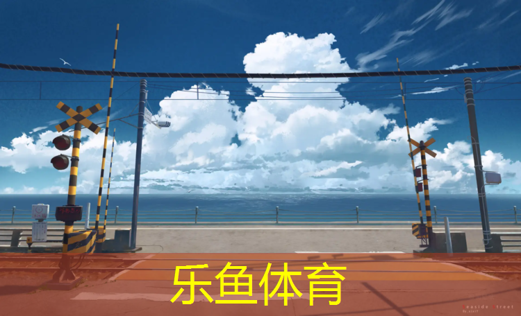 仙游专业塑胶跑道