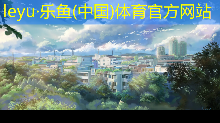 塑胶跑道面层原料比例