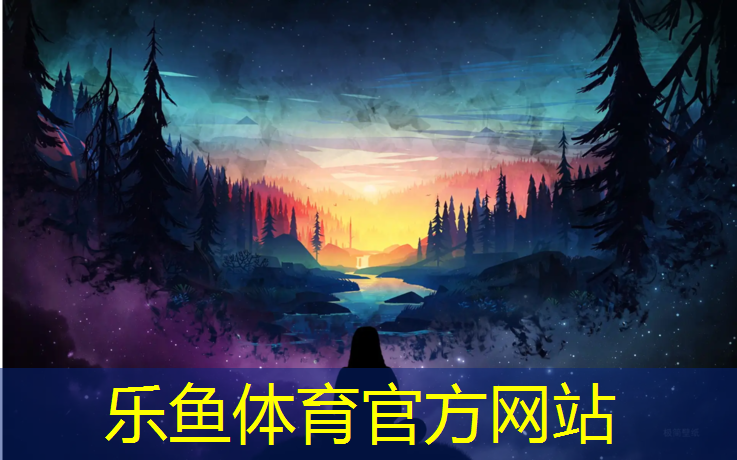 塑胶跑道功能特点是哪些_