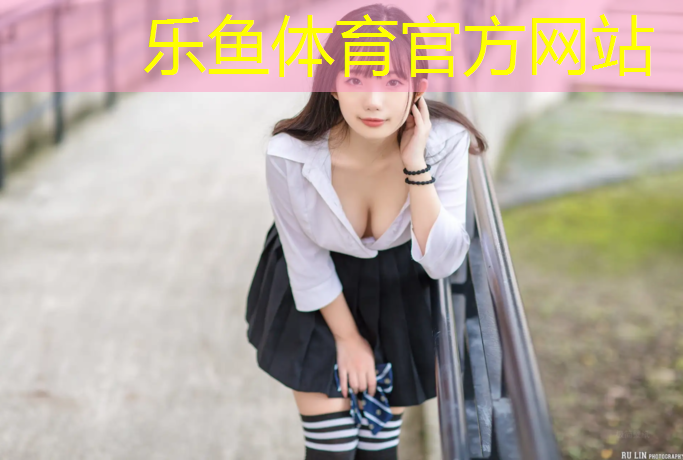 仙游鲤南小学塑胶跑道