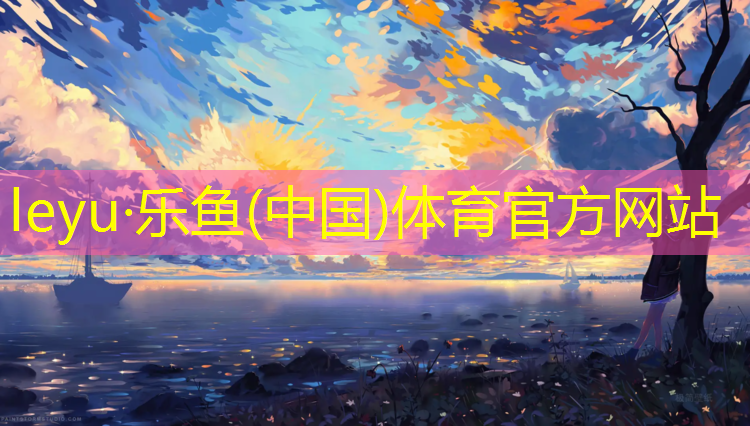 雨后塑胶跑道很累吗_