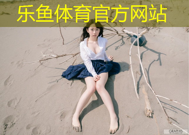 学校塑胶跑道试用期
