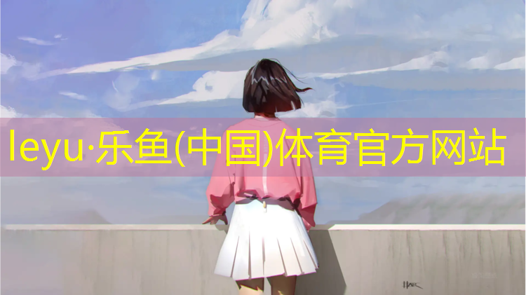 惠州小学塑胶跑道建设